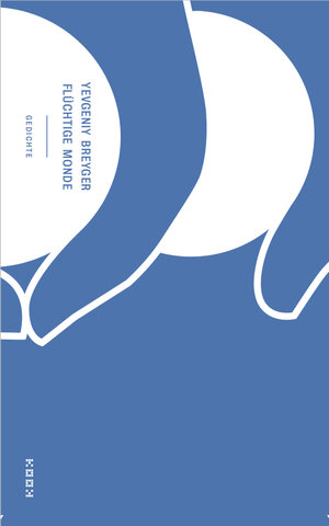 Buchcover flüchtige monde | Yevgeniy Breyger | EAN 9783937445786 | ISBN 3-937445-78-1 | ISBN 978-3-937445-78-6