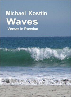 Buchcover Waves | Michael Kosttin | EAN 9783937638232 | ISBN 3-937638-23-7 | ISBN 978-3-937638-23-2