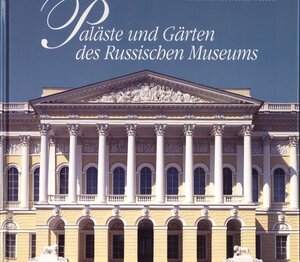 Buchcover Paläste und Gärten des Russischen Museums | Joseph Kiblitsky | EAN 9783938051269 | ISBN 3-938051-26-4 | ISBN 978-3-938051-26-9
