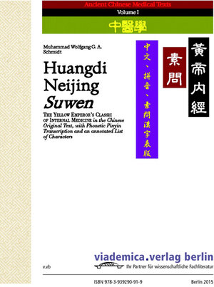 Buchcover Huangdi Neijing Suwen | Muhammad W.G.A. Schmidt | EAN 9783939290919 | ISBN 3-939290-91-2 | ISBN 978-3-939290-91-9
