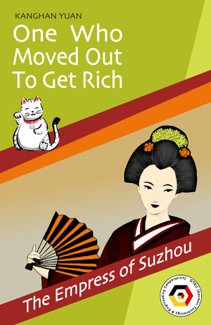 Buchcover One Who Moved Out to Get Rich. | Kanghan YUAN | EAN 9783939366614 | ISBN 3-939366-61-7 | ISBN 978-3-939366-61-4