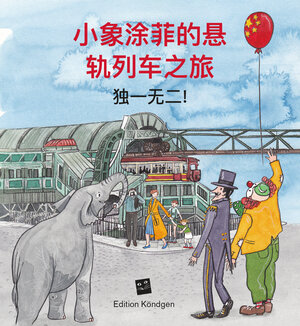Buchcover Tuffis Schwebebahn-Fahrt (Chinesische Ausgabe) | Manuela Sanne | EAN 9783939843849 | ISBN 3-939843-84-9 | ISBN 978-3-939843-84-9