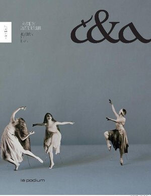 Buchcover Tanz & Archiv  | EAN 9783940388124 | ISBN 3-940388-12-2 | ISBN 978-3-940388-12-4