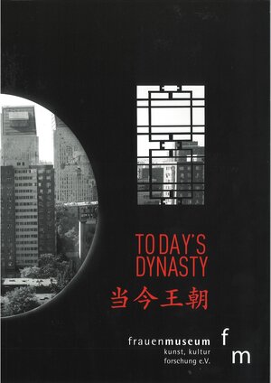 Buchcover Todays Dynasty  | EAN 9783940482693 | ISBN 3-940482-69-2 | ISBN 978-3-940482-69-3