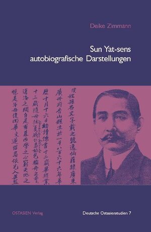 Buchcover The Qinshi 琴史 (History of the Qin) by Zhu Changwen 朱長文 (1041–1098) | Luca Pisano | EAN 9783940527271 | ISBN 3-940527-27-0 | ISBN 978-3-940527-27-1