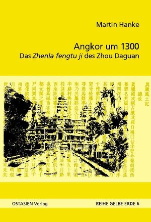 Buchcover Von Yumen Guan nach Shanhai Guan | Hans-Wilm Schütte | EAN 9783940527455 | ISBN 3-940527-45-9 | ISBN 978-3-940527-45-5
