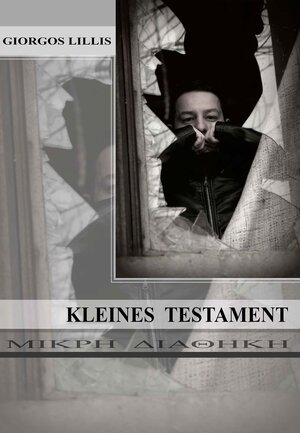 Buchcover Kleines Testament | Giorgos Lillis | EAN 9783940911773 | ISBN 3-940911-77-1 | ISBN 978-3-940911-77-3