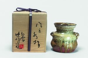Buchcover Japan zu Gast: Momoyama-Keramik und ihr Einfluss auf die Gegenwart | EAN 9783941005068 | ISBN 3-941005-06-5 | ISBN 978-3-941005-06-8