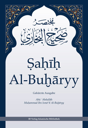 Buchcover Sahih Al-Buharyy | Muhammad Ibn Isma'il Al-BuHaryy | EAN 9783941111028 | ISBN 3-941111-02-7 | ISBN 978-3-941111-02-8