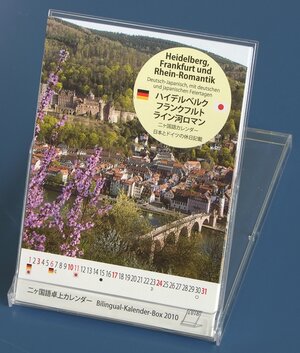 Buchcover Bilingual-Kalender-Box 2010 deutsch-japanisch | Helmut Ladwig | EAN 9783941210110 | ISBN 3-941210-11-4 | ISBN 978-3-941210-11-0