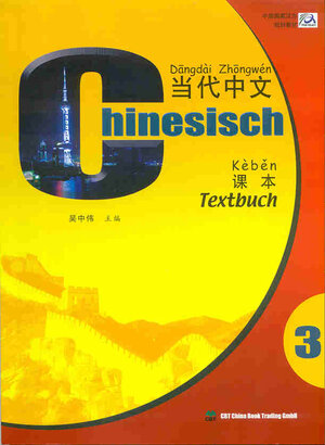 Buchcover Chinesisch, Textbuch 3 | Zhongwei Wu | EAN 9783941284074 | ISBN 3-941284-07-X | ISBN 978-3-941284-07-4