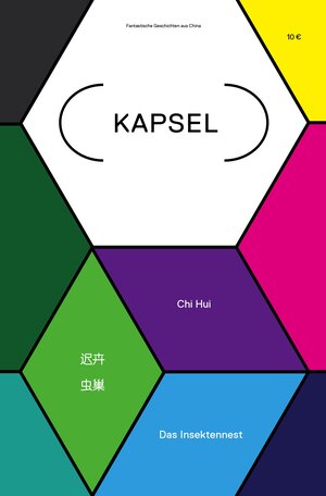 Buchcover Kapsel | Hui Chi | EAN 9783941295162 | ISBN 3-941295-16-0 | ISBN 978-3-941295-16-2