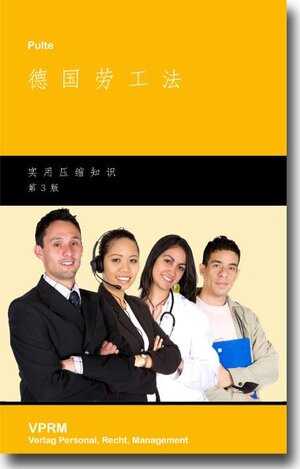 Buchcover Das deutsche Arbeitsrecht - Chinesische Sprachausgabe | Peter Pulte | EAN 9783941388161 | ISBN 3-941388-16-9 | ISBN 978-3-941388-16-1