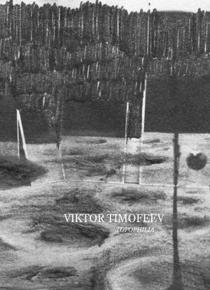 Buchcover Viktor Timofeev | Norman Rosenthal | EAN 9783942680219 | ISBN 3-942680-21-1 | ISBN 978-3-942680-21-9