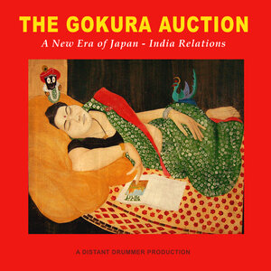 Buchcover The Gokura Auction | Artist Mumbiram | EAN 9783943040111 | ISBN 3-943040-11-9 | ISBN 978-3-943040-11-1