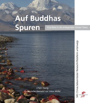 Buchcover Durchs wilde Tibet | Chen HONG | EAN 9783943314168 | ISBN 3-943314-16-2 | ISBN 978-3-943314-16-8