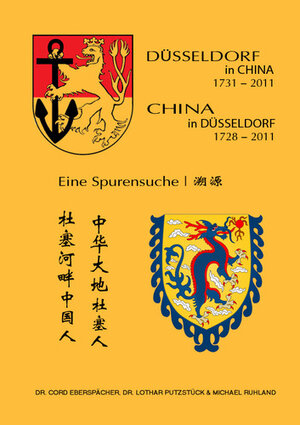 Buchcover Düsseldorf in China - China in Düsseldorf  | EAN 9783943343007 | ISBN 3-943343-00-6 | ISBN 978-3-943343-00-7