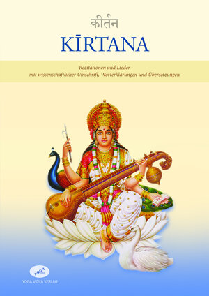 Buchcover Kirtana  | EAN 9783943376630 | ISBN 3-943376-63-X | ISBN 978-3-943376-63-0