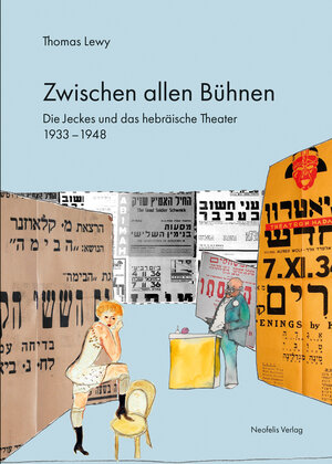 Buchcover Zwischen allen Bühnen | Thomas Lewy | EAN 9783943414905 | ISBN 3-943414-90-6 | ISBN 978-3-943414-90-5