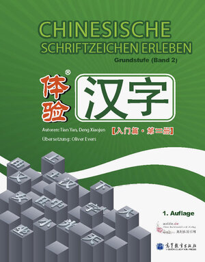 Buchcover Chinesische Schriftzeichen Erleben - Grundstufe (Band 2) | Yan Tian | EAN 9783943429206 | ISBN 3-943429-20-2 | ISBN 978-3-943429-20-6