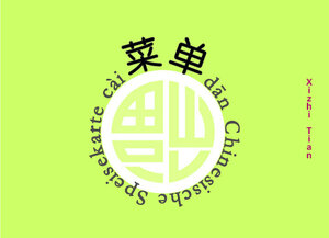 Buchcover Chinesische Speisekarte (Schriftzeichen-Pinyin-Deutsch) | Xizhi Tian | EAN 9783943617054 | ISBN 3-943617-05-X | ISBN 978-3-943617-05-4