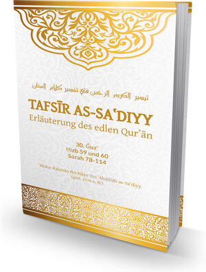 Buchcover Tafsir as-Sa'diyy - Erläuterung des edlen Quran  | EAN 9783943812251 | ISBN 3-943812-25-1 | ISBN 978-3-943812-25-1