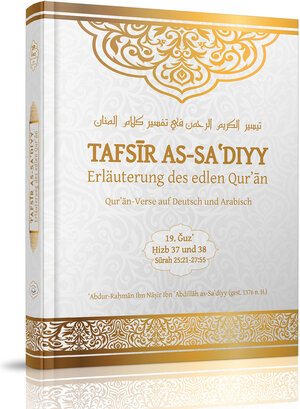 Buchcover Tafsir as-Sa'diyy - Erläuterung des edlen Quran  | EAN 9783943812442 | ISBN 3-943812-44-8 | ISBN 978-3-943812-44-2