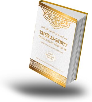 Buchcover Tafsir as-Sa'diyy - Erläuterung des edlen Quran  | EAN 9783943812466 | ISBN 3-943812-46-4 | ISBN 978-3-943812-46-6