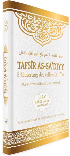 Buchcover Tafsir as-Sa'diyy - Erläuterung des edlen Quran  | EAN 9783943812527 | ISBN 3-943812-52-9 | ISBN 978-3-943812-52-7
