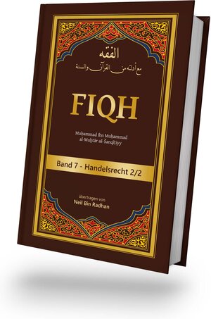 Buchcover Fiqh Band 7  | EAN 9783943812626 | ISBN 3-943812-62-6 | ISBN 978-3-943812-62-6