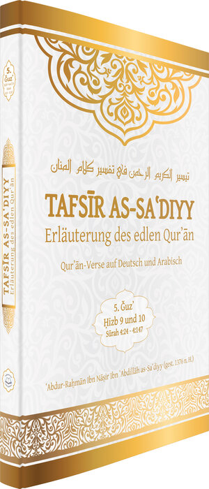Buchcover Tafsir as-Sa'diyy - Erläuterung des edlen Quran  | EAN 9783943812633 | ISBN 3-943812-63-4 | ISBN 978-3-943812-63-3