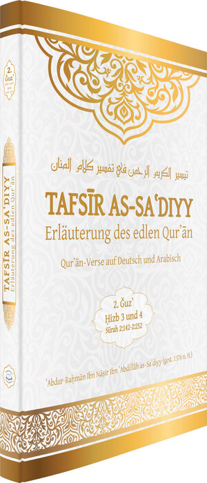 Buchcover Tafsir as-Sa'diyy - Erläuterung des edlen Quran  | EAN 9783943812671 | ISBN 3-943812-67-7 | ISBN 978-3-943812-67-1