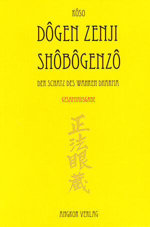Buchcover Shobogenzo (Gesamtausgabe) | Dogen Zenji | EAN 9783943839074 | ISBN 3-943839-07-9 | ISBN 978-3-943839-07-4