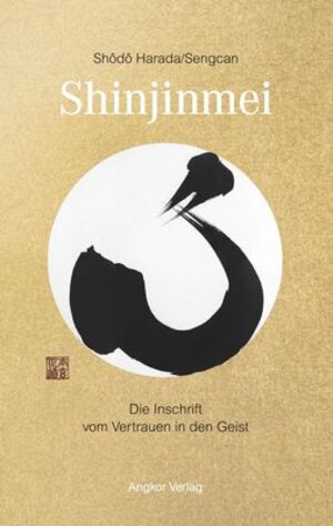 Buchcover Shinjinmei/Xinxinming | Shôdô Harada | EAN 9783943839463 | ISBN 3-943839-46-X | ISBN 978-3-943839-46-3