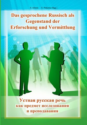 Buchcover Das gesprochene Russisch als Gegenstand der Erforschung und Vermittlung  | EAN 9783944209401 | ISBN 3-944209-40-0 | ISBN 978-3-944209-40-1