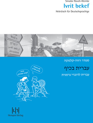 Buchcover Ivrit bekef | Smadar Raveh-Klemke | EAN 9783944312095 | ISBN 3-944312-09-0 | ISBN 978-3-944312-09-5