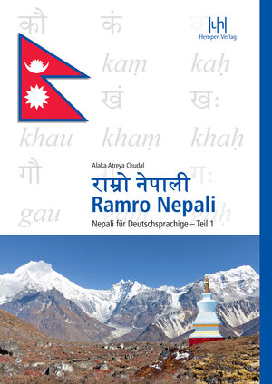 Buchcover Ramro Nepali | Alaka Atreya Chudal | EAN 9783944312736 | ISBN 3-944312-73-2 | ISBN 978-3-944312-73-6