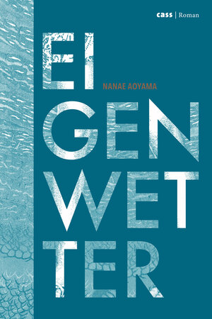 Buchcover Eigenwetter | Nanae Aoyama | EAN 9783944751085 | ISBN 3-944751-08-6 | ISBN 978-3-944751-08-5