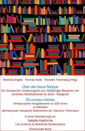 Buchcover Über die blaue Steppe | Matthias Engels | EAN 9783945238523 | ISBN 3-945238-52-8 | ISBN 978-3-945238-52-3
