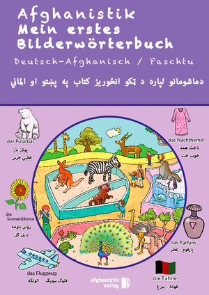 Buchcover Mein erstes Bilderwörterbuch Deutsch - Afghanisch / Paschtu  | EAN 9783945348093 | ISBN 3-945348-09-9 | ISBN 978-3-945348-09-3