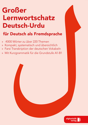 Buchcover Großer Lernwortschatz Deutsch - Urdu für Deutsch als Fremdsprache  | EAN 9783945348291 | ISBN 3-945348-29-3 | ISBN 978-3-945348-29-1