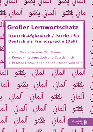 Buchcover Großer Lernwortschatz Deutsch - Afghanisch / Paschtu für Deutsch als Fremdsprache eBook  | EAN 9783945348604 | ISBN 3-945348-60-9 | ISBN 978-3-945348-60-4