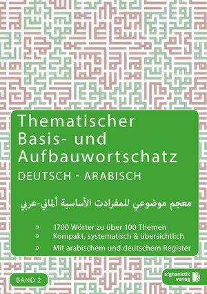Buchcover Grund- und Aufbauwortschatz Deutsch - Arabisch / Syrisch BAND 2 eBook  | EAN 9783945348703 | ISBN 3-945348-70-6 | ISBN 978-3-945348-70-3