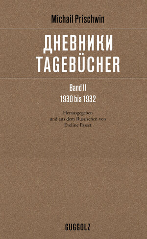 Buchcover Tagebücher – дневники | Michail Prischwin | EAN 9783945370339 | ISBN 3-945370-33-7 | ISBN 978-3-945370-33-9