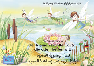 Buchcover Die Geschichte von der kleinen Libelle Lolita, die allen helfen will. Deutsch-Arabisch / qiṣat al-yuʿsuba a- ṣ-ṣaġīra lūlita al-atī tarġabu bimusaʿadati al- ǧamiʿ. al-almania – alʿar الأَلمانِيَّة-العَربِيَّة. قصة اليعسوبة الصغيرة لوليتا التي ترغب بمساعدة الجميع | Wolfgang Wilhelm | EAN 9783946006053 | ISBN 3-946006-05-1 | ISBN 978-3-946006-05-3