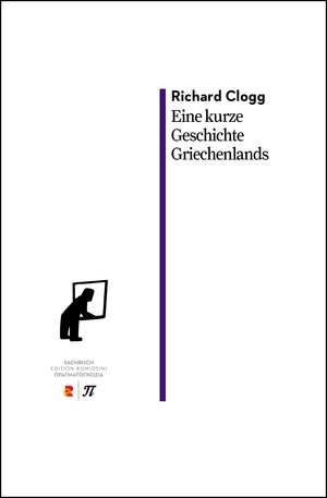 Buchcover Eine kurze Geschichte Griechenlands | Richard Clogg | EAN 9783946142621 | ISBN 3-946142-62-1 | ISBN 978-3-946142-62-1
