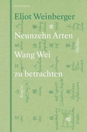 Buchcover 19 Arten Wang Wei zu betrachten | Eliot Weinberger | EAN 9783946334583 | ISBN 3-946334-58-X | ISBN 978-3-946334-58-3