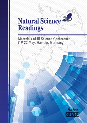 Buchcover Natural Science Readings  | EAN 9783946407003 | ISBN 3-946407-00-5 | ISBN 978-3-946407-00-3