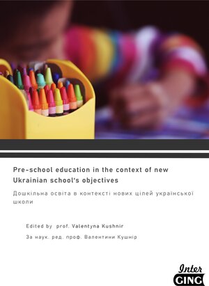 Buchcover Pre-school education in the context of new ukrainian school’s objectives  | EAN 9783946407089 | ISBN 3-946407-08-0 | ISBN 978-3-946407-08-9