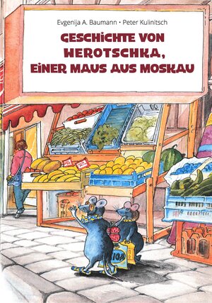 Buchcover Geschichte von Werotschka, einer Maus aus Moskau | Evgenija Baumann | EAN 9783946415138 | ISBN 3-946415-13-X | ISBN 978-3-946415-13-8